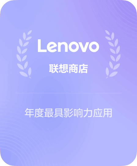 Lenovo