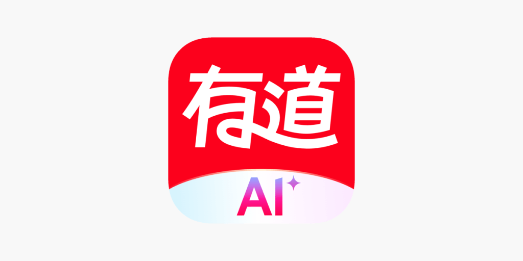 有道下载