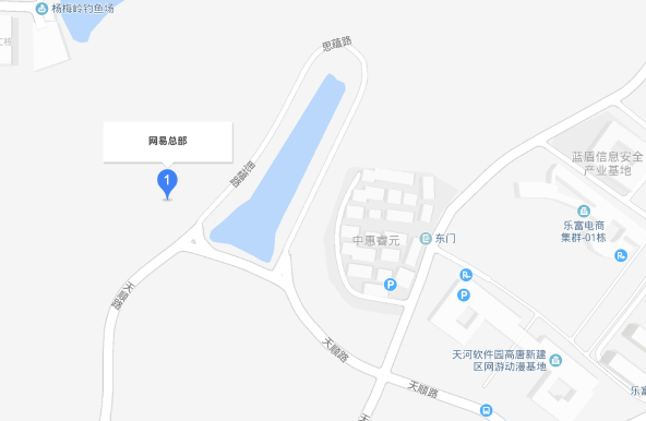 网易有道广州总部