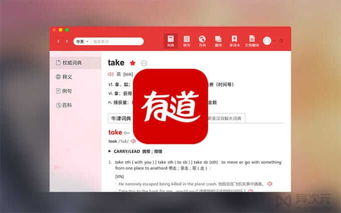 Youdao9.com