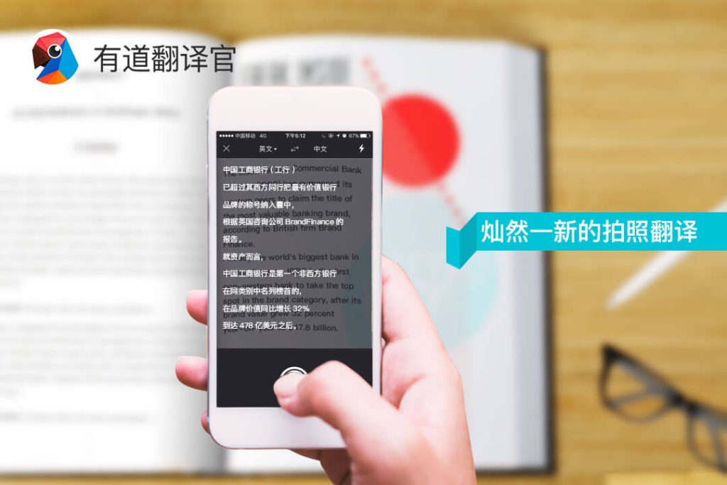 Youdao9.com