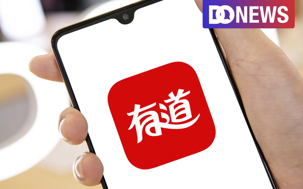 有道翻译电脑版