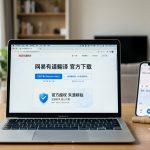 Youdao9.com